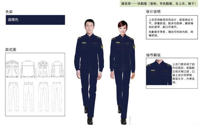 广西公务员6部门集体换新衣，统一着装同风格制服，个人气质大幅提升